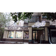 Ателье "Lady" Ателье "Lady"