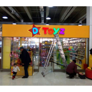 Магазин игрушек "Dtoyz" Магазин игрушек "Dtoyz"