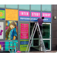 Образовательный центр "InterStudyGroup" Образовательный центр "InterStudyGroup"