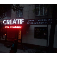 Студия красоты "Creatif" Студия красоты "Creatif"