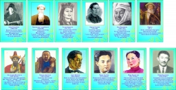 Знаменитые казахские музыканты