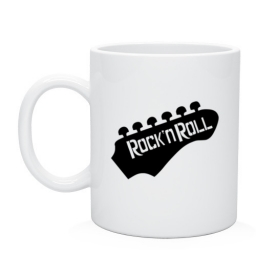 Кружка "Rock'n'roll" Кружка "Rock'n'roll"